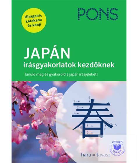 Oxford japán nyelvtankönyv borító